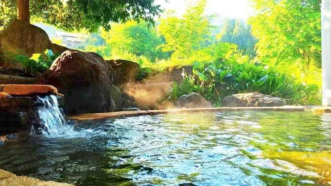 【素泊まり】温泉に浸かって、リーズナブルに滞在するなら、当プランで決まり！
